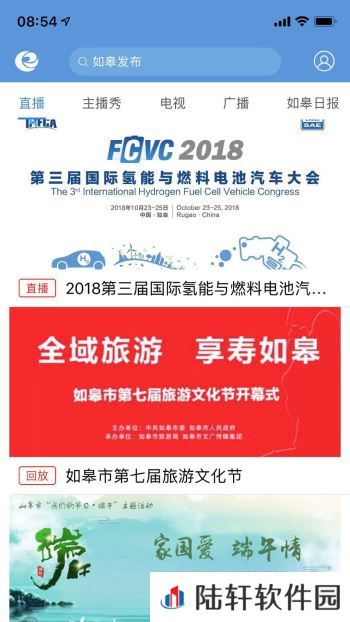 如皋发布app下载安装_如皋发布安卓版下载v1.5.1