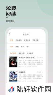 坚果免费小说app下载安装-坚果免费小说安卓版下载v1.47.10