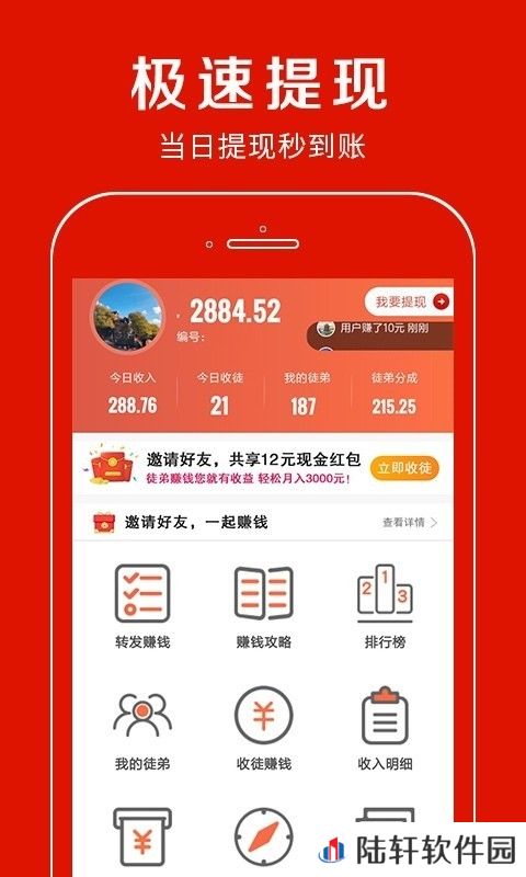嗒嗒看点app下载安装_嗒嗒看点安卓版下载v7.2.5    