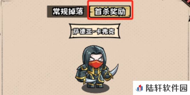 英雄冒险团副本系统介绍 英雄冒险团手游副本玩法介绍