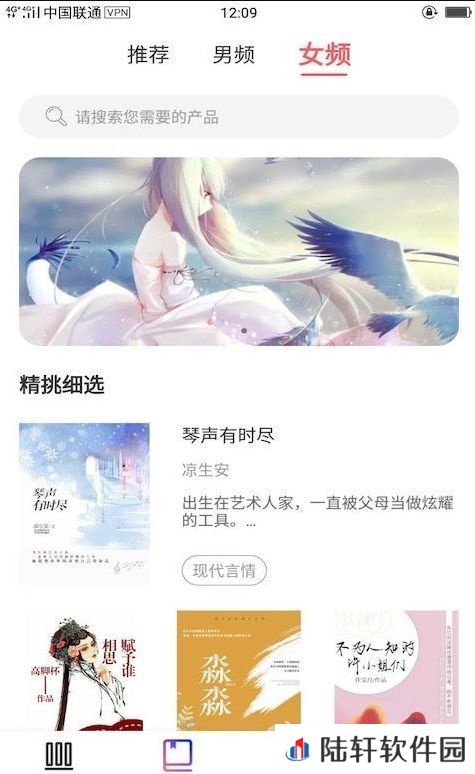 一直爽小说大全app下载_一直爽小说大全最新安卓版下载v1.0