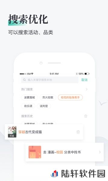 熊猫读书app下载安装_熊猫读书安卓版下载v1.1.8