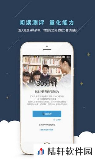 考拉阅读app下载最新版_考拉阅读手机版下载v2.1.2  
