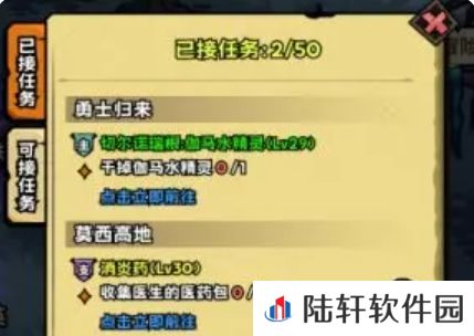 英雄冒险团快速升级攻略分享 英雄冒险团每日必做推荐