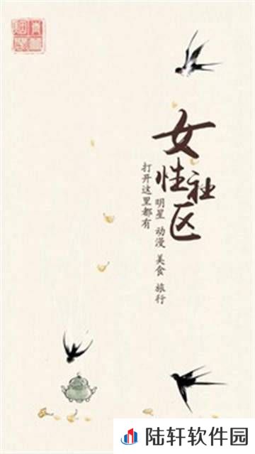 青蔓烟罗会员免费版app下载安装-青蔓烟罗(免vip阅读)会员免费版下载v2.3.5