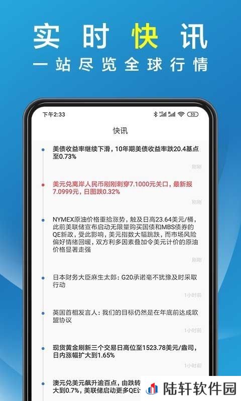 辉煌资讯app下载安装_辉煌资讯安卓版下载v1.0.0