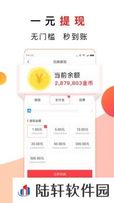 惠头条app下载安装_惠头条安卓版下载v4.1.5.1