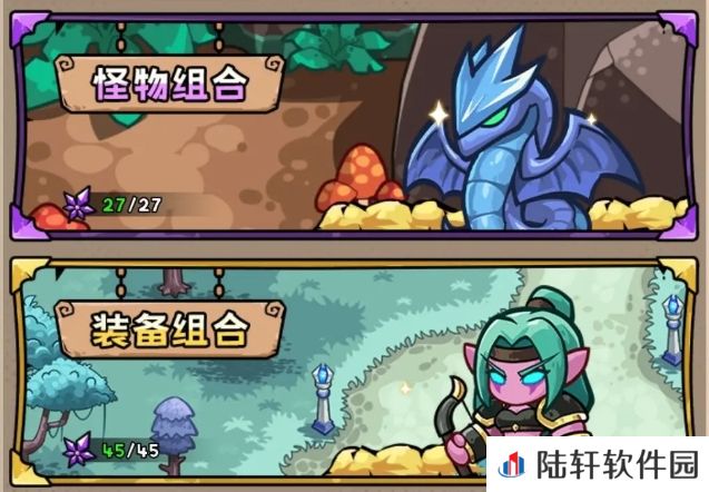 英雄冒险团藏品系统介绍 英雄冒险团藏品有哪些