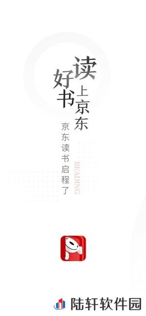 京东读书app下载_京东读书安卓版下载v1.3.0