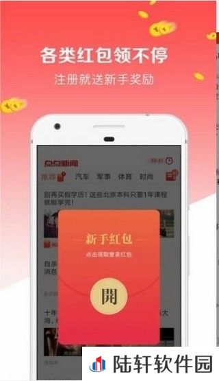 阅转转最新版app下载安装_阅转转最新版安卓下载v1.0.00
