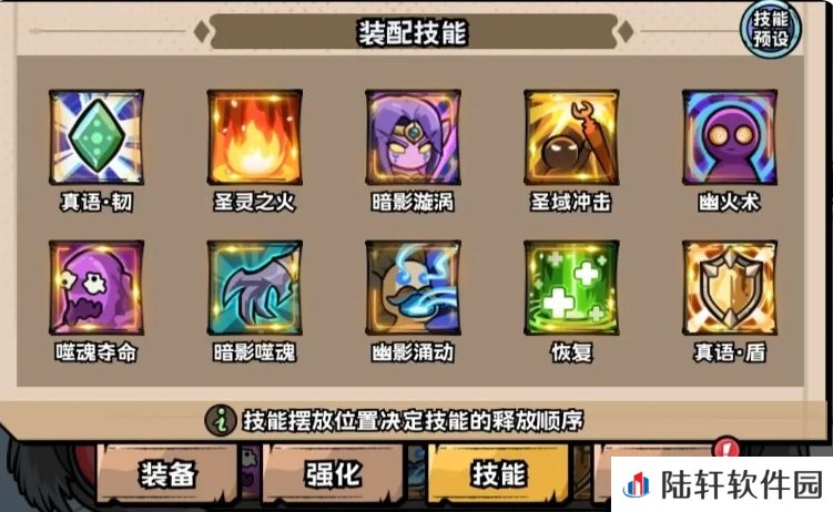 英雄冒险团牧师怎么玩 英雄冒险团牧师职业攻略分享