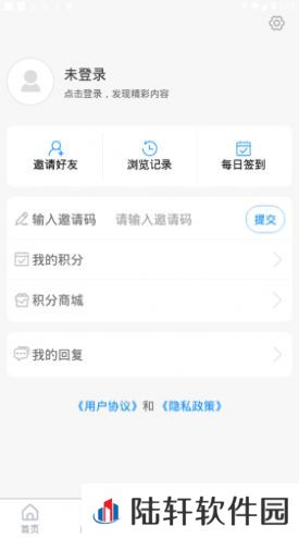爱章丘app下载安装-爱章丘安卓版下载v0.0.39