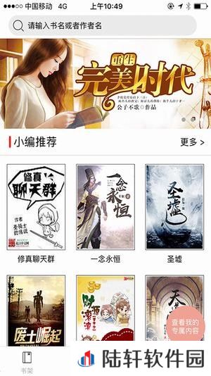 千阅书城下载_千阅书城手机版下载v1.1