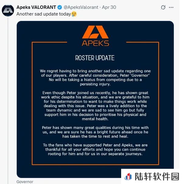 Apeks长文宣布Governor选手因持续的手伤暂停参加后续比赛