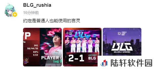战胜EDG后，rushia发文：约定是普通人也能使用的言灵