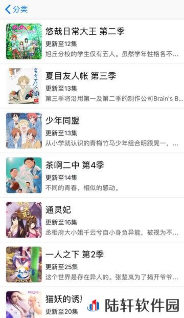 日漫之家和谐版app下载安装-日漫之家(免vip阅读)和谐版下载v5.0.0