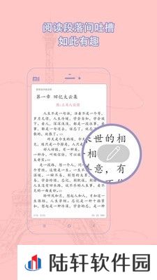 耽美小说墨香铜臭全集免费在线阅读平台入口-耽美小说腐女最爱的二次元阅读社区下载