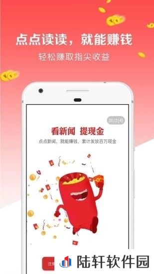 阅转转app下载安装_阅转转安卓版下载v1.0.00