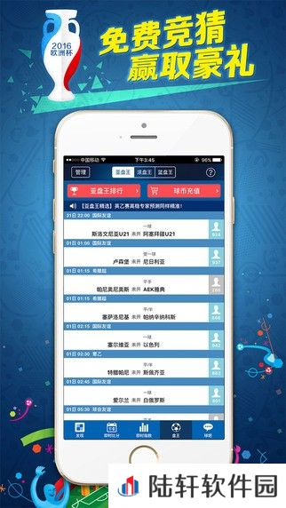 球探体育专业体育赛事平台邓丽入口-球探体育最新手机客户端下载