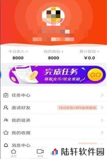 AI阅读系统app下载_AI阅读系统挂机阅读app下载v2.0.12