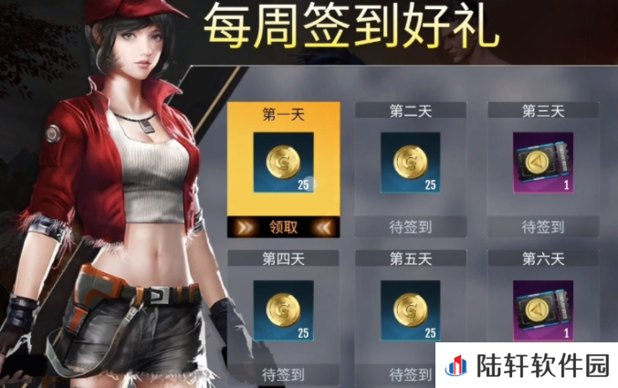 逆境重生每日任务有哪些 逆境重生每日任务介绍