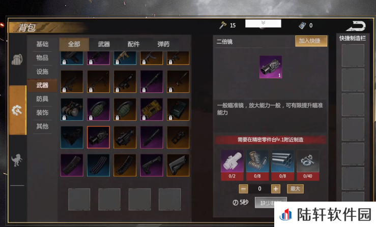 逆境重生武器介绍 逆境重生武器怎么获取