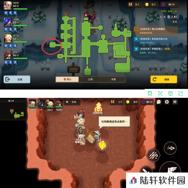 《坎公骑冠剑》普通难度8-4雪人村关卡通关攻略