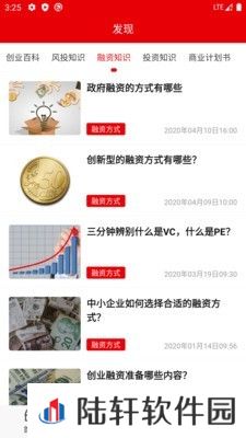 快报资讯最新版app下载安装_快报资讯早间新闻最新版下载v1.0