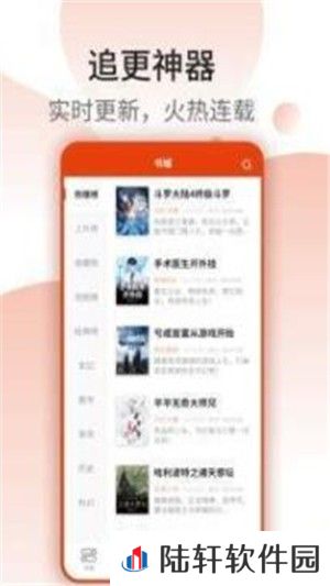 七喵小说和谐版app下载安装_七喵小说免vip阅读和谐版下载
