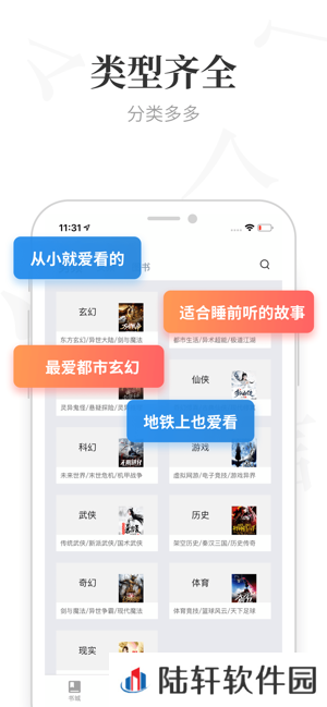 米读小说阅读赚钱平台-米读小说做任务赚钱服务平台