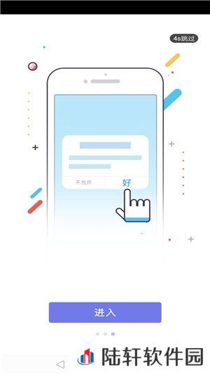 云上康定最新版app下载安装_云上康定最新版安卓下载v1.2.0 