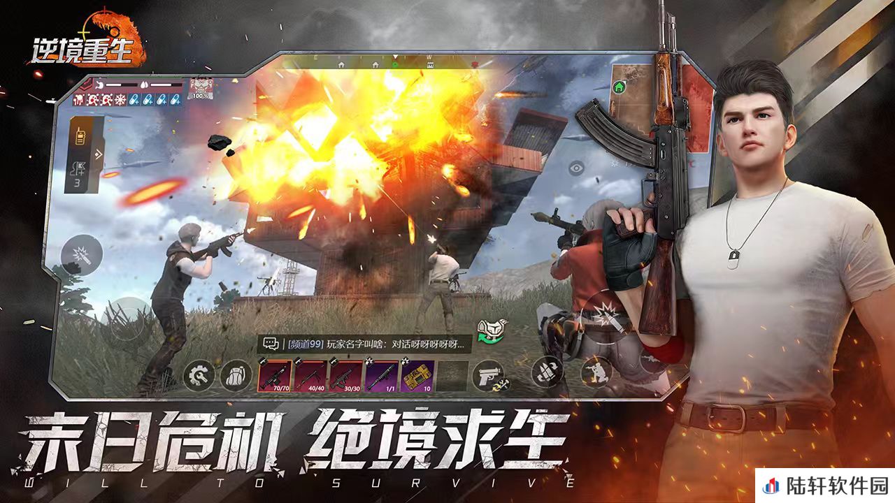逆境重生是什么类型的游戏 逆境重生游戏类型详解