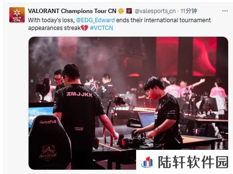 VCT官推：EDG连续参加国际赛事的记录定格在了八次