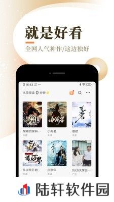 宜搜免费小说最新版app下载安装-宜搜免费小说(在线阅读)最新版下载v1.2