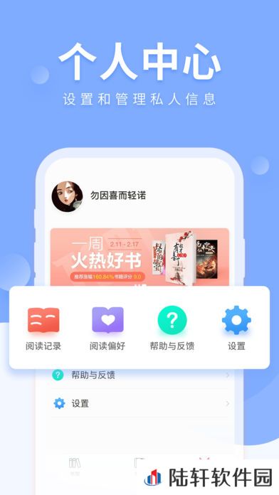 魅狐文学下载安装_魅狐文学手机版下载v1.0.1