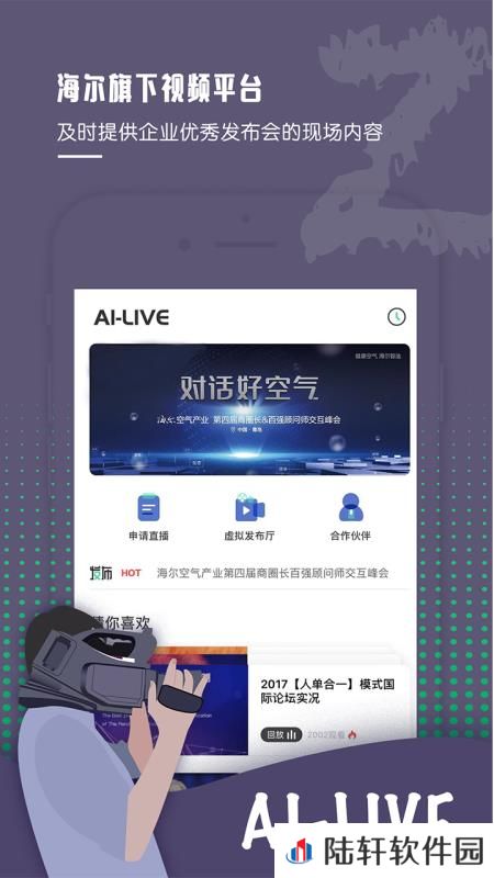 正在发布app下载安装_正在发布手机版下载v1.0.1