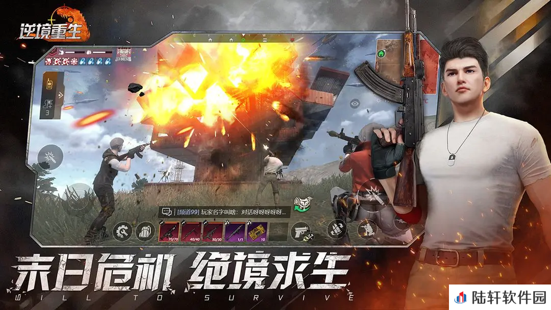 逆境重生北极狼怎么打 逆境重生北极熊怎么打