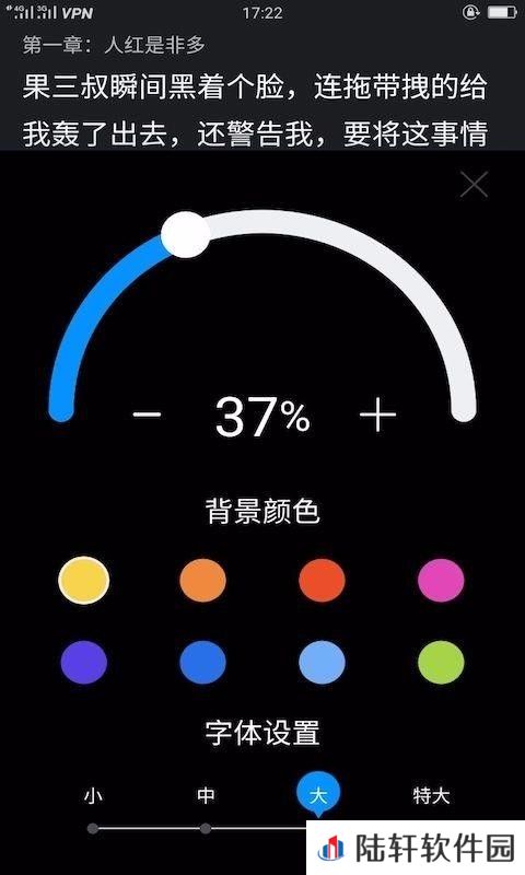 看书阁免费版app下载安装_看书阁小说排行榜免费版下载v1.0