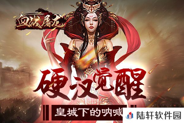 血战屠龙交易平台推荐 血战屠龙账号交易平台有什么