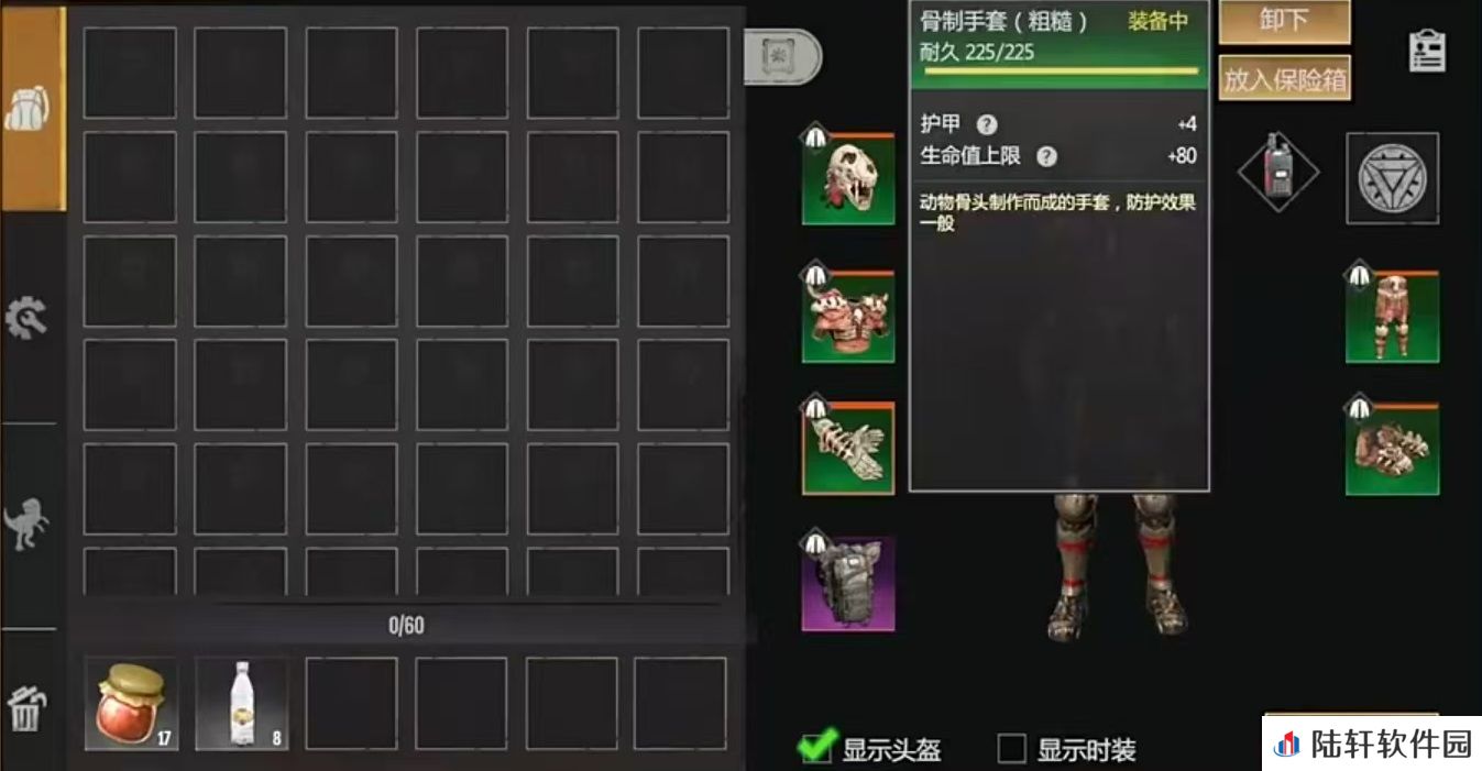 逆境重生医院怎么打 逆境重生医院据点通关攻略