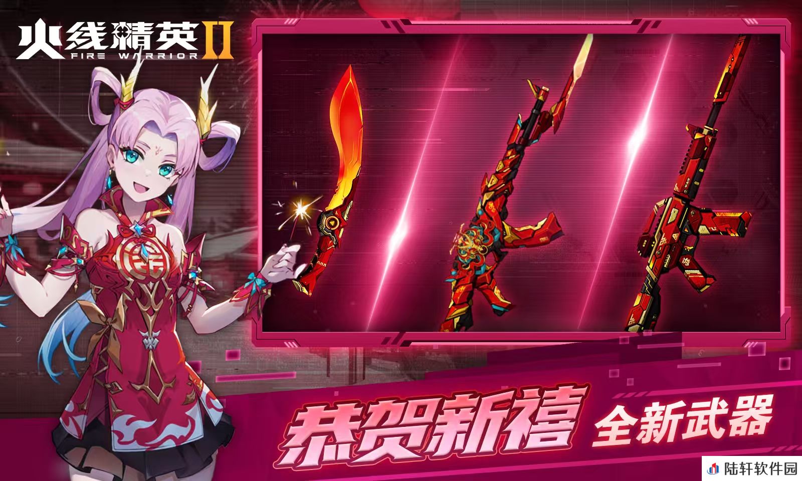 火线精英账号交易平台有哪些 安全的游戏账号交易平台推荐