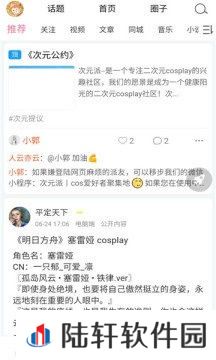 次元派APP免费浏览入口下载-次元派2024免费网站入口在线浏览下载