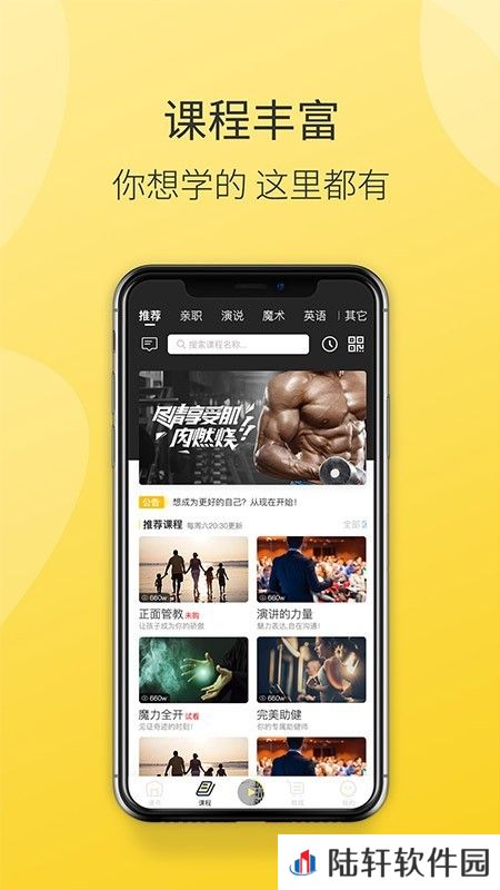 德善读书app最新版下载_德善读书安卓最新版下载