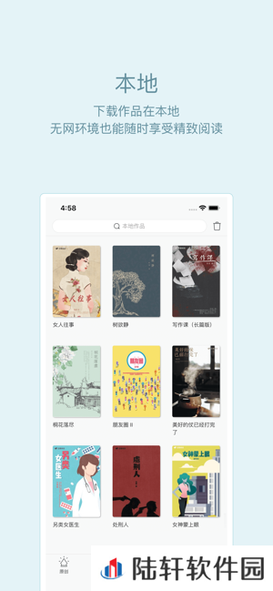 豆瓣阅读app下载_豆瓣阅读手机版下载v3.3.4  