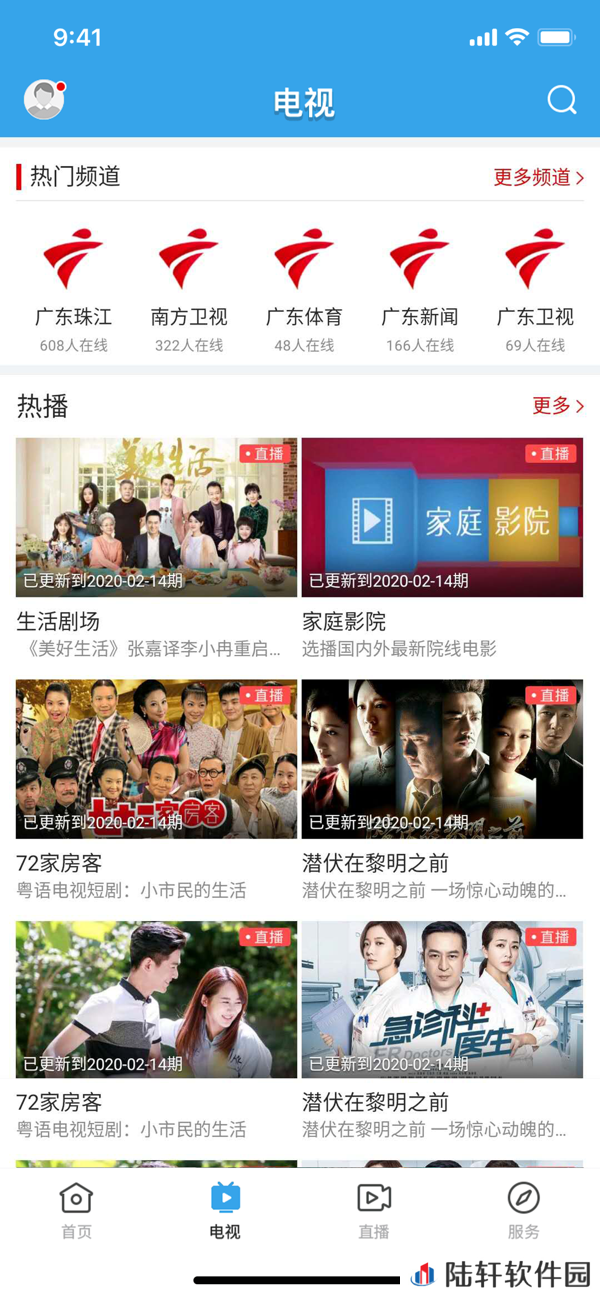 今日和平app下载安装_今日和平手机版下载v1.0.0