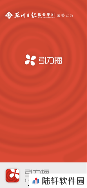 引力播app下载_引力播最新版下载v9.1