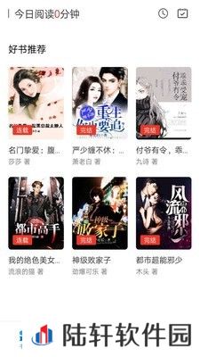 好书屋阅读