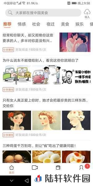 极简资讯app下载安装_极简资讯安卓版下载v1.0.23 