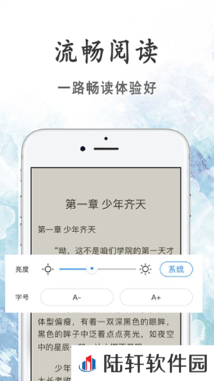 瓜子小说网最新版app下载安装-瓜子小说网在线阅读最新版下载v2.0.1
