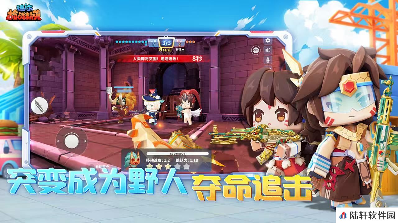 迷你世界枪战精英账号怎么交易 人气高的游戏号交易软件推荐